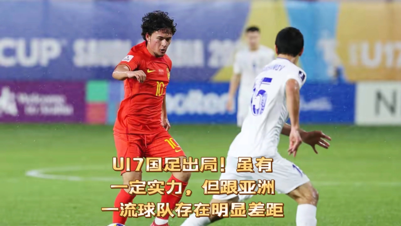 世俱杯奖金-球队实力再现，获得国内外媒体好评