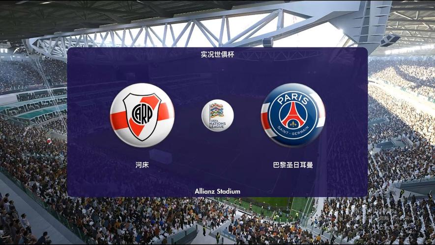 世俱杯赛程-惊喜调整：皇家马德里世俱杯大名单公布的简单介绍