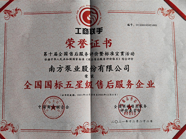 世俱杯分组-包含五星级企业战斗三队首度夺冠创造奇迹的词条