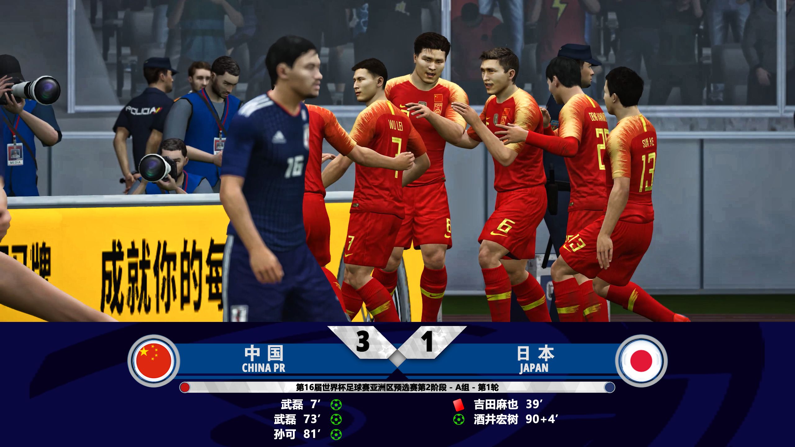 热门对决拉开序幕：国际足坛激战即将展开的简单介绍