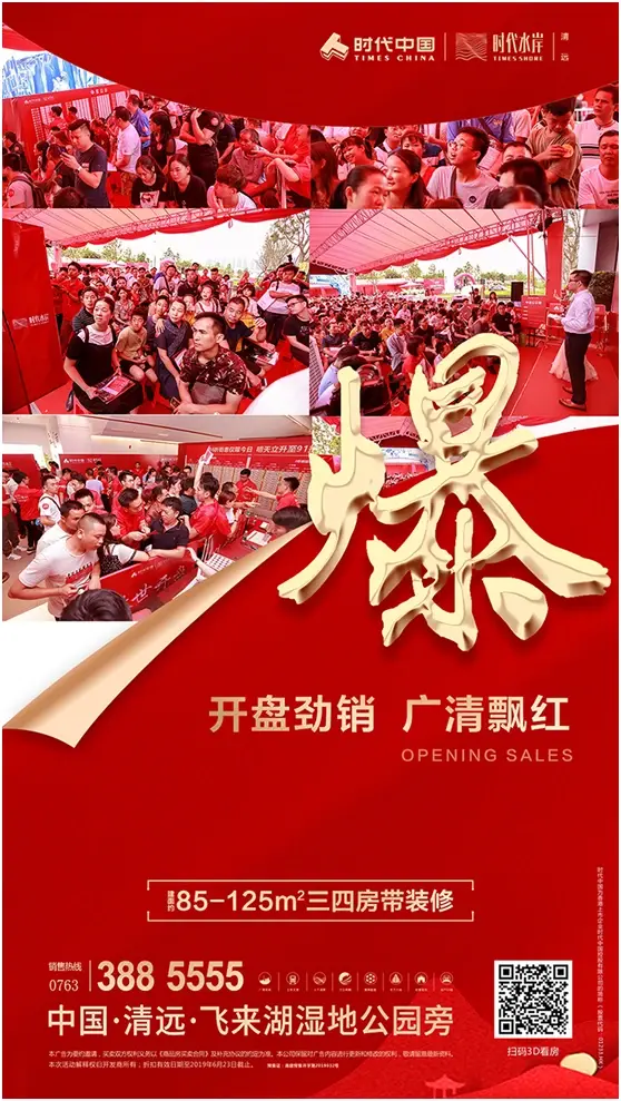 世俱杯改制-精湛技艺展露无遗，球队传奇时代到来的简单介绍