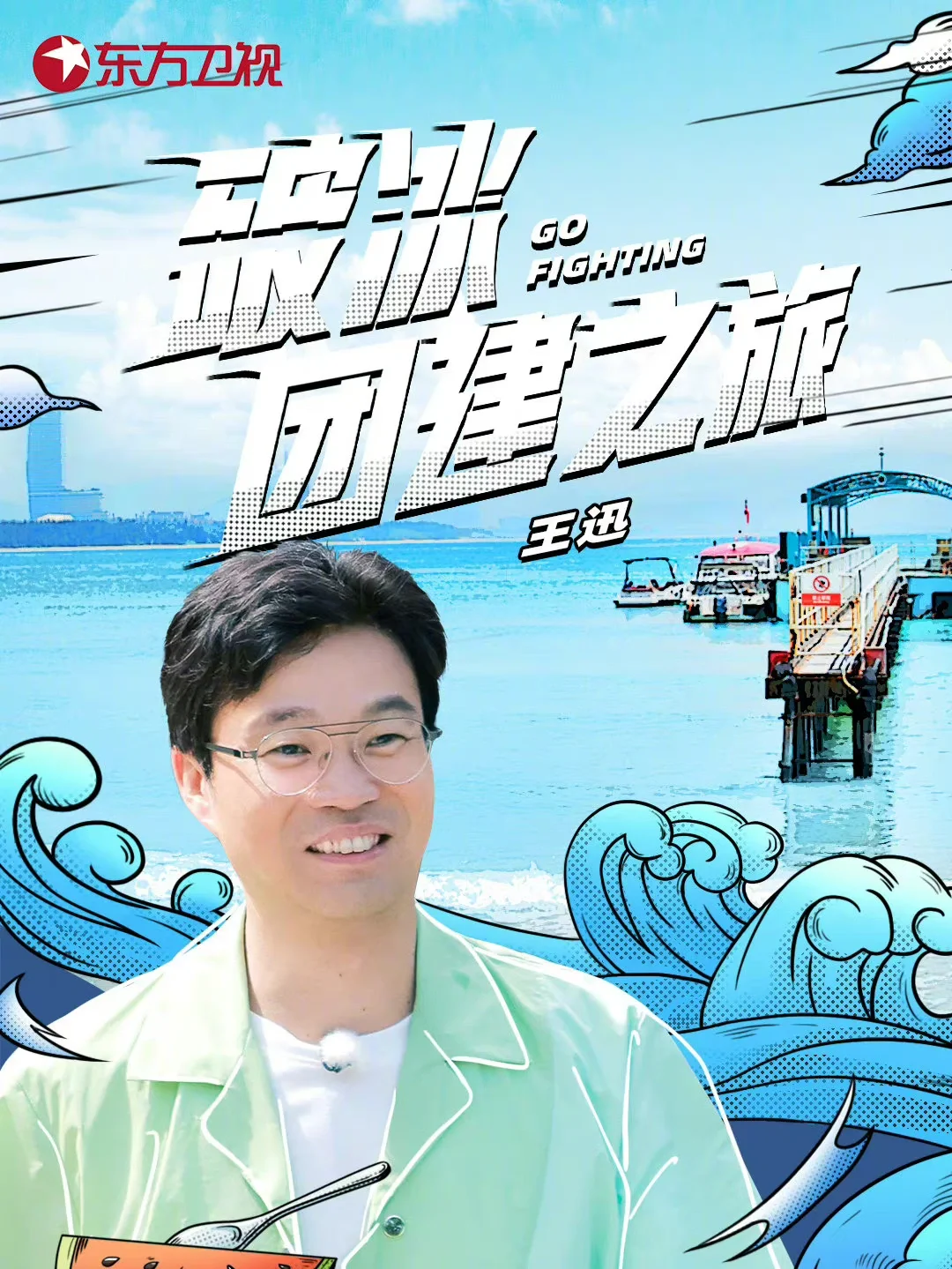 蓄势待发！各个劲旅挑战未知极限