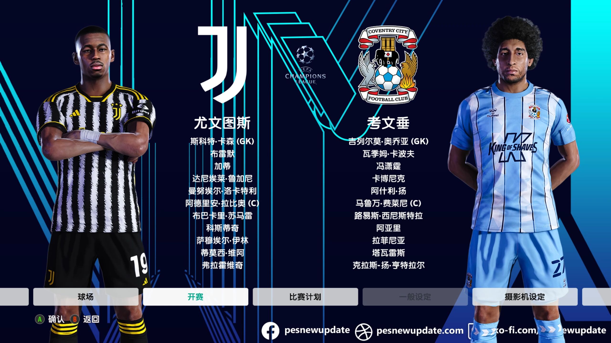 世俱杯分组-关于尤文图斯客场大胜切尔沃，继续稳坐榜首的信息