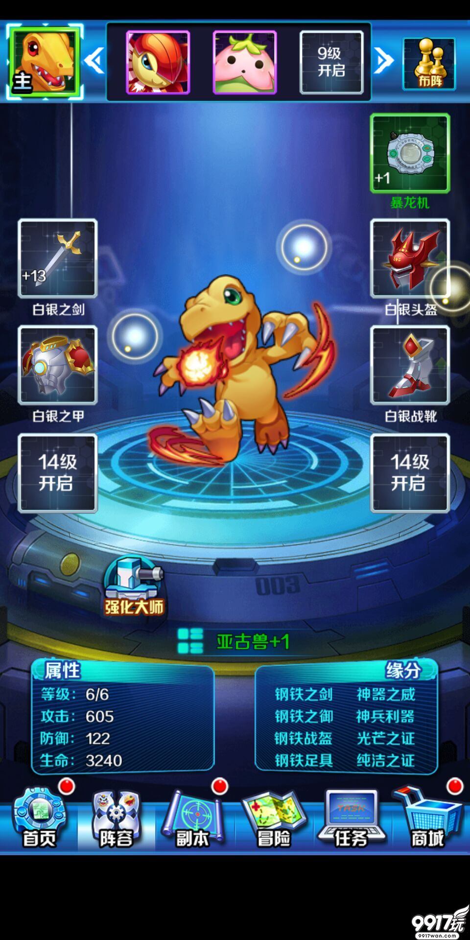 世俱杯-马洛卡连胜不止，状态火爆向前冲的简单介绍