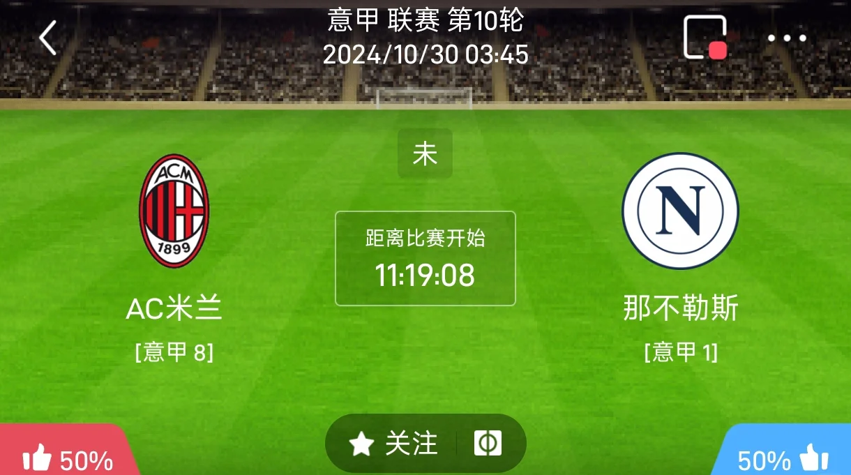 激战连连，胜者笑到最后凭实力取胜