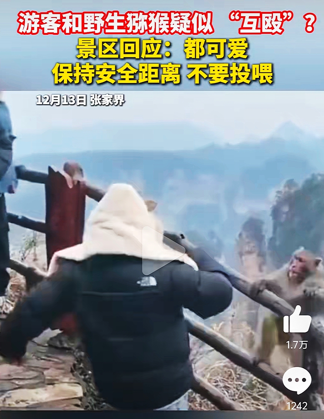 胜负悬而未决，双方你来我往