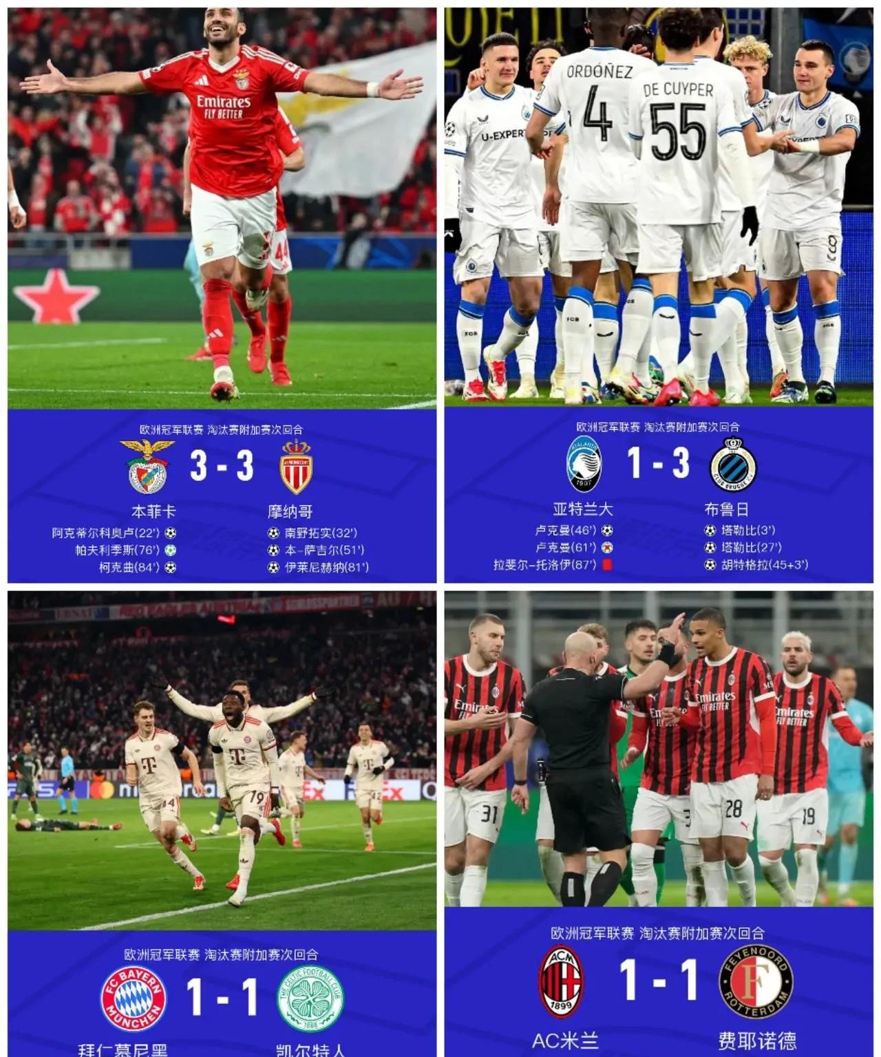 世俱杯赛程-不列颠队在资格赛中全面发力