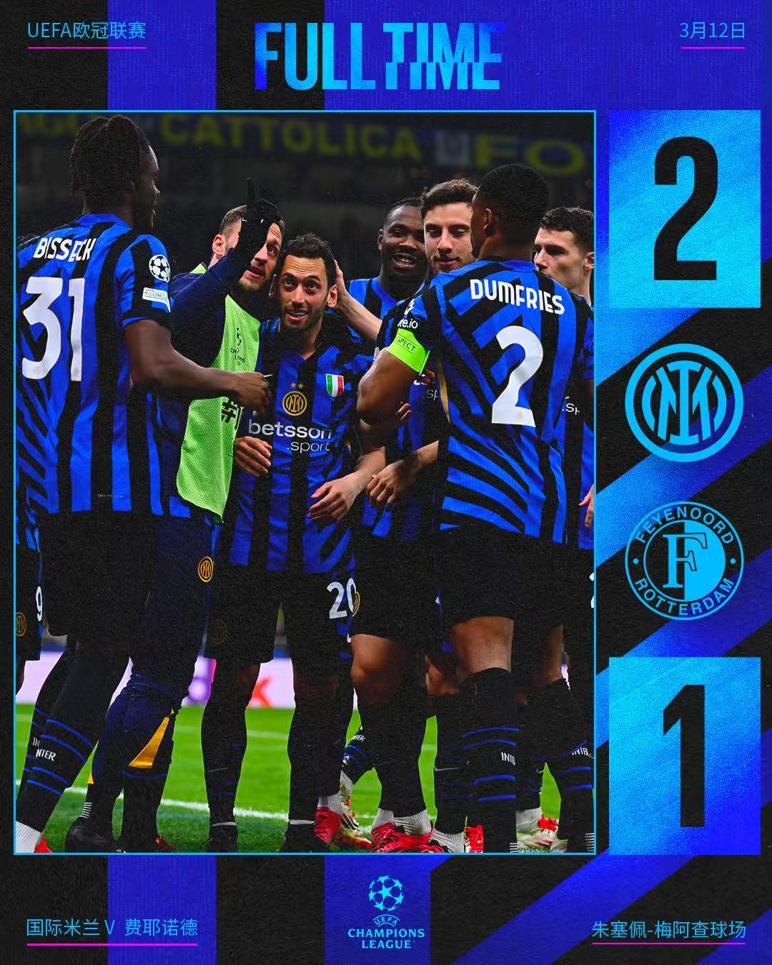 意大利国米在主场力克对手，积分榜再次上升的简单介绍