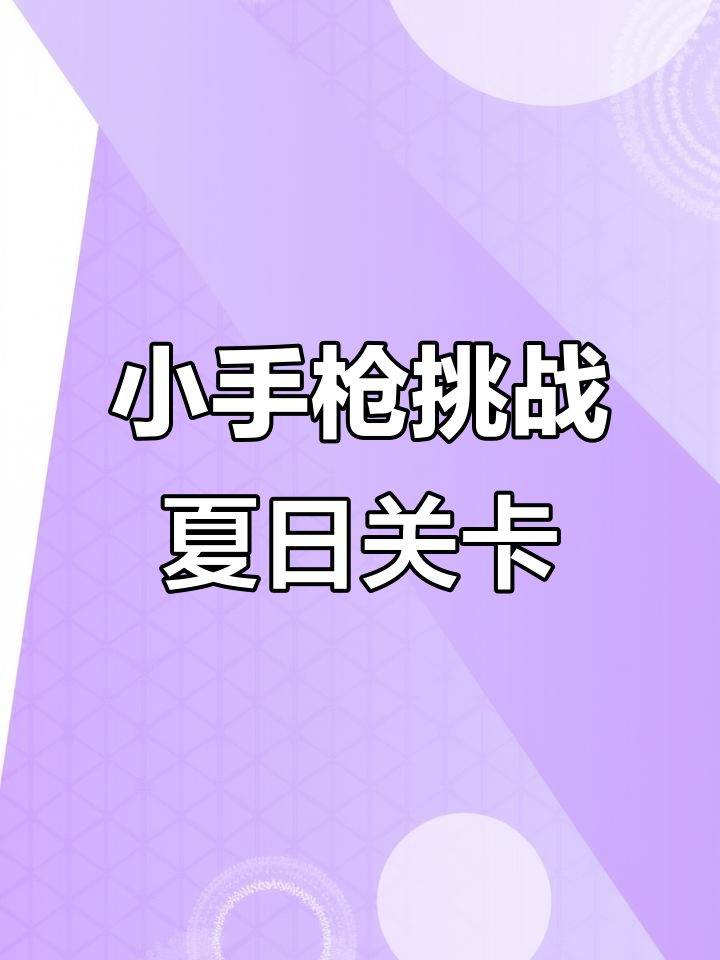 世俱杯-新加坡球队攻击犀利，轻松闯关的简单介绍