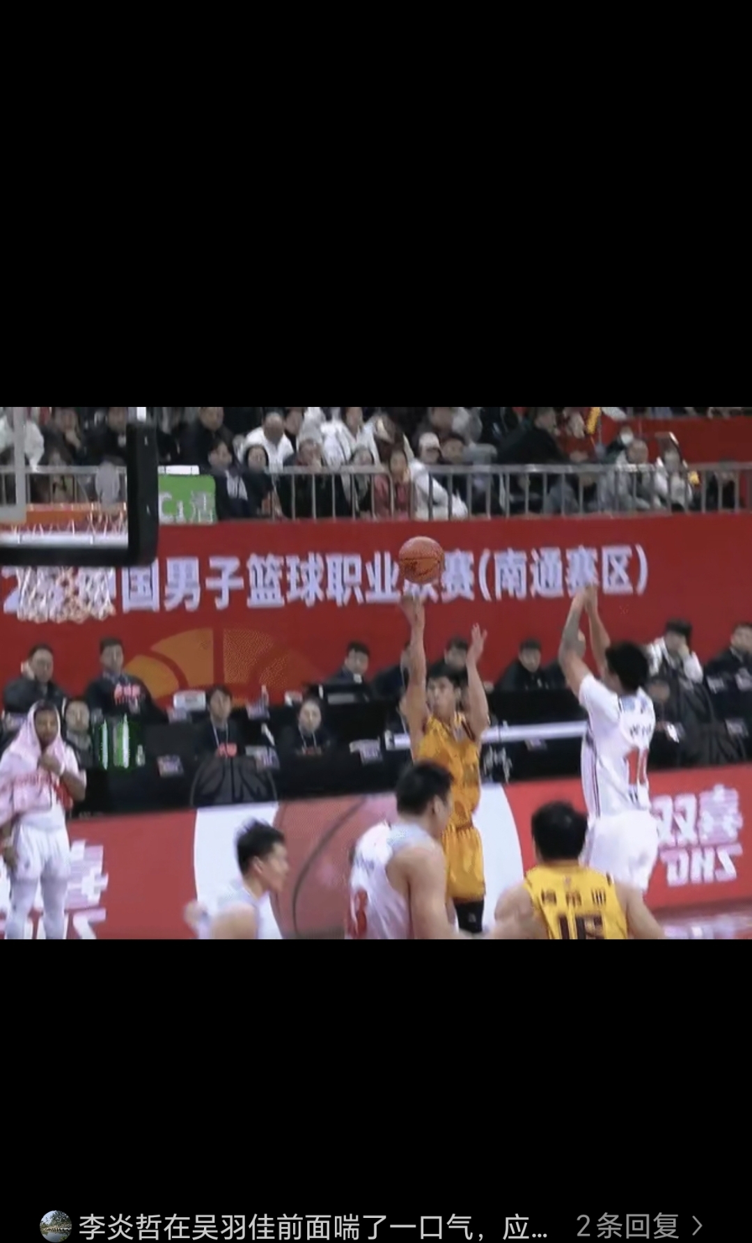 江苏男篮主场大捷，豪取三连胜