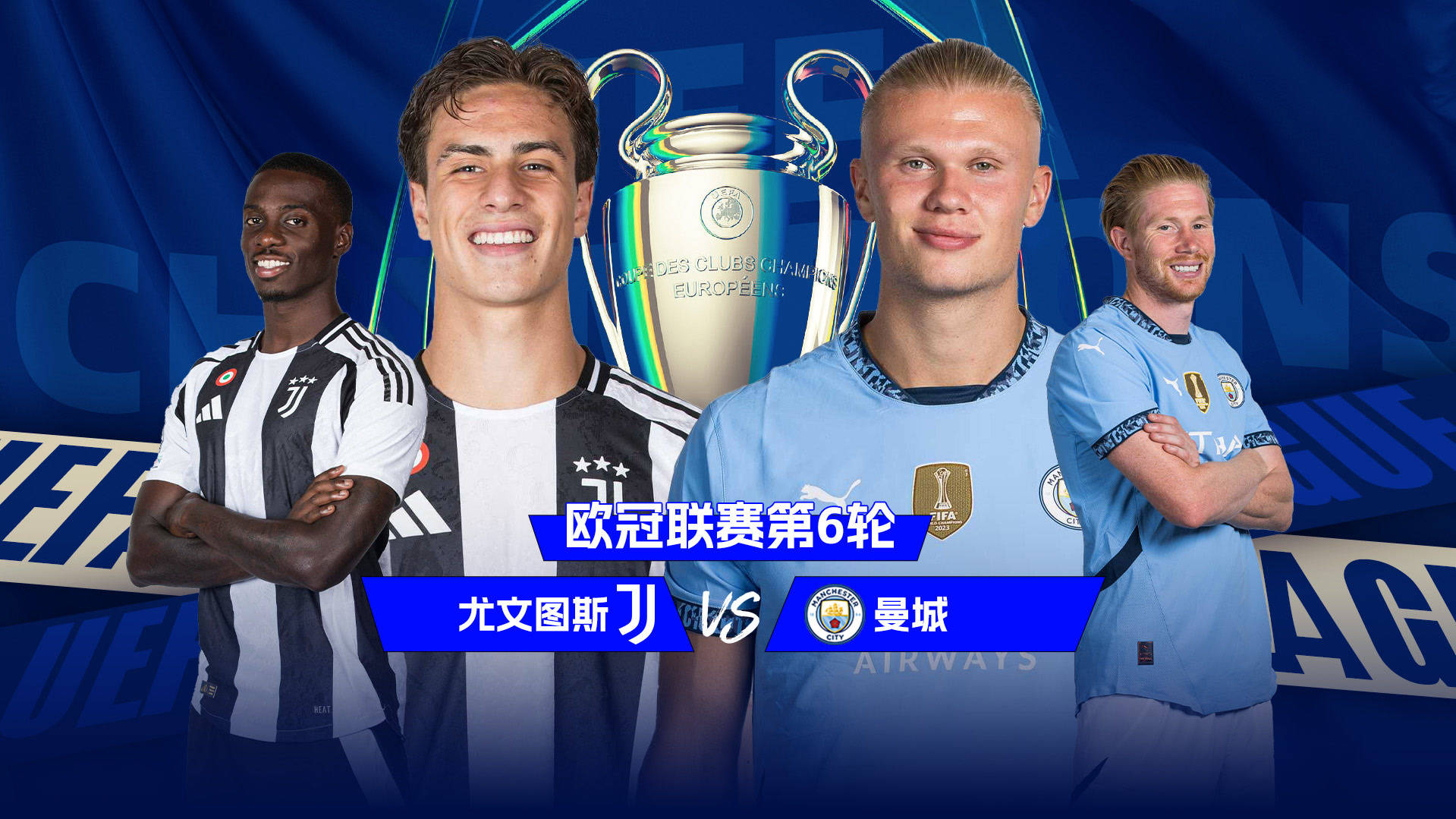 佩里斯特被罚停球赛，英超比赛遇波折