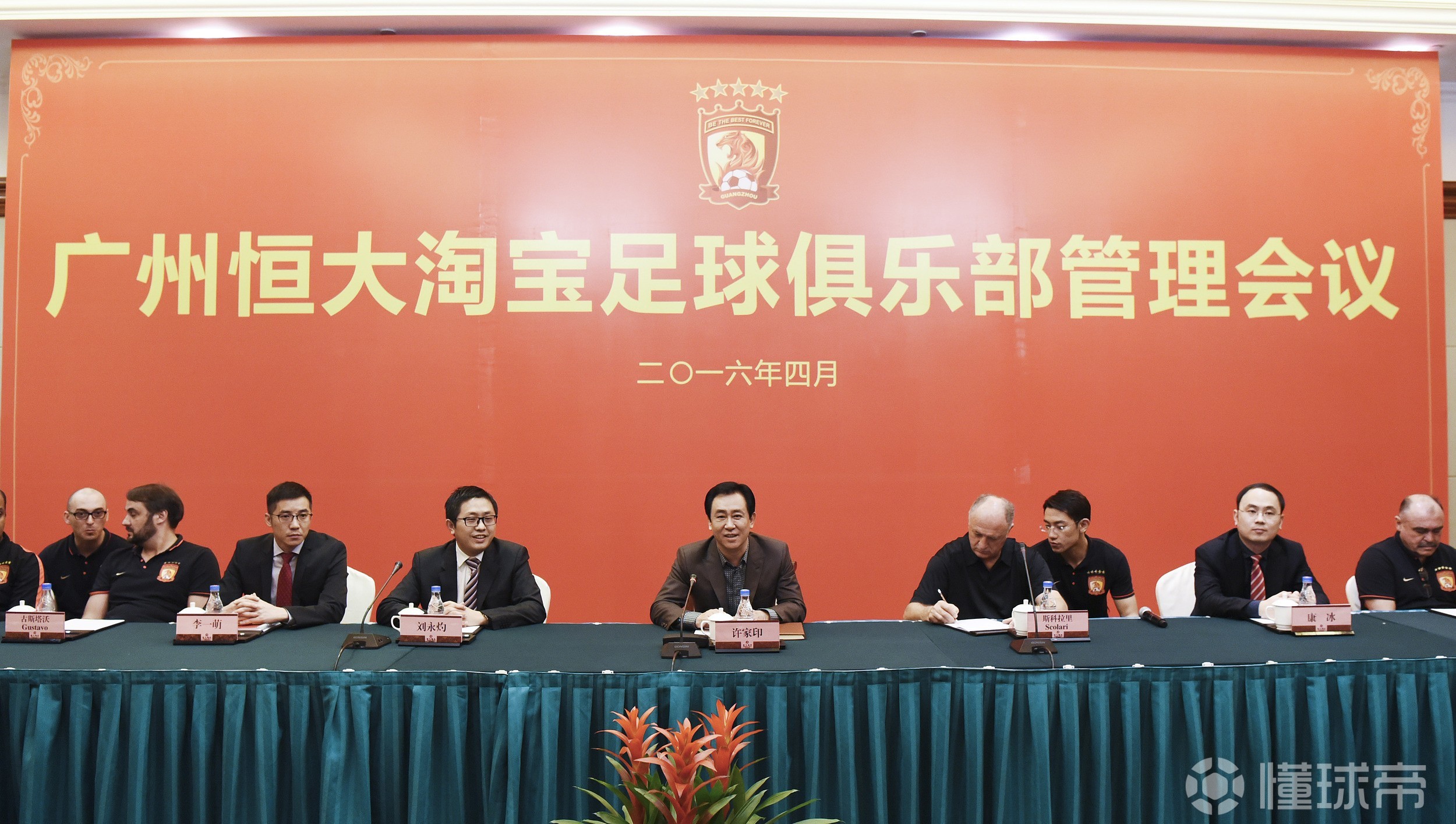 广州恒大击败天津权健，实现主场保持不败的简单介绍