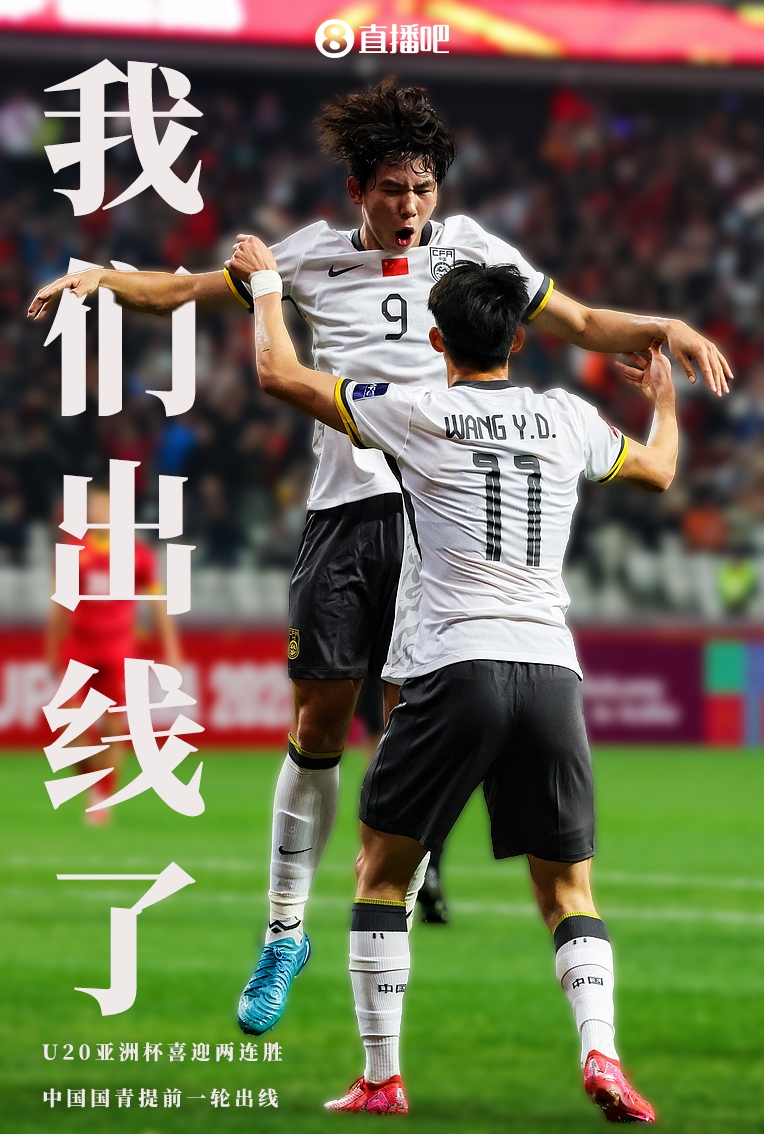 世俱杯直播-包含赛事风云再起，热爱足球的球迷欢呼雀跃的词条