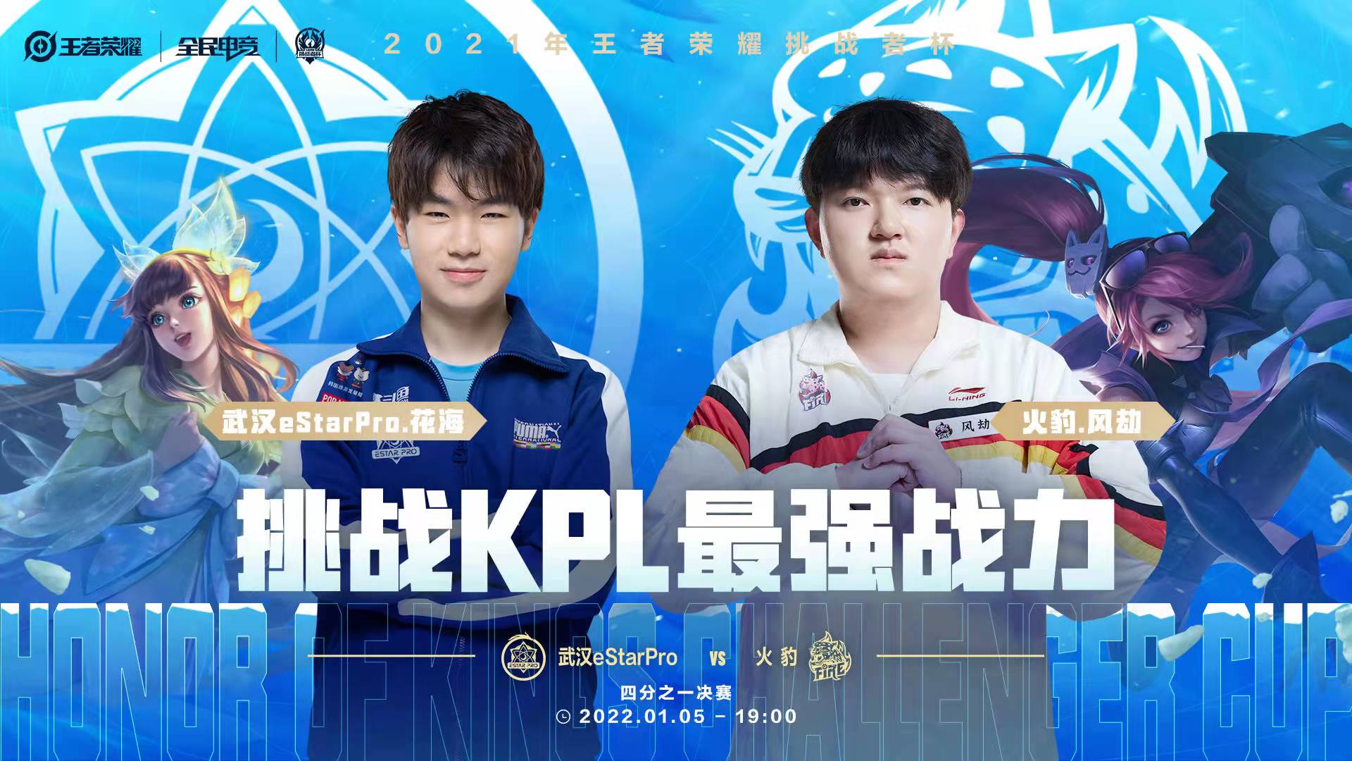 世俱杯赛程-关键一战！球队疯狂争夺荣耀胜利！