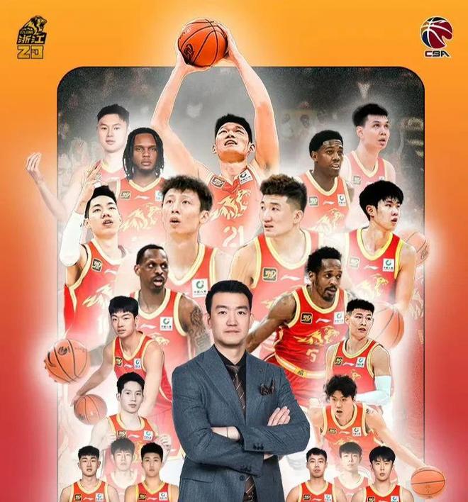 浙江男篮赢球后愈发坚定，冲击前八的简单介绍