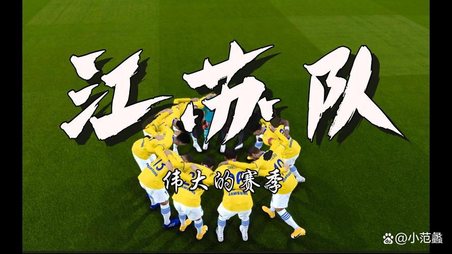 世俱杯分组-国内足球狂欢志激情燃烧热度飙升