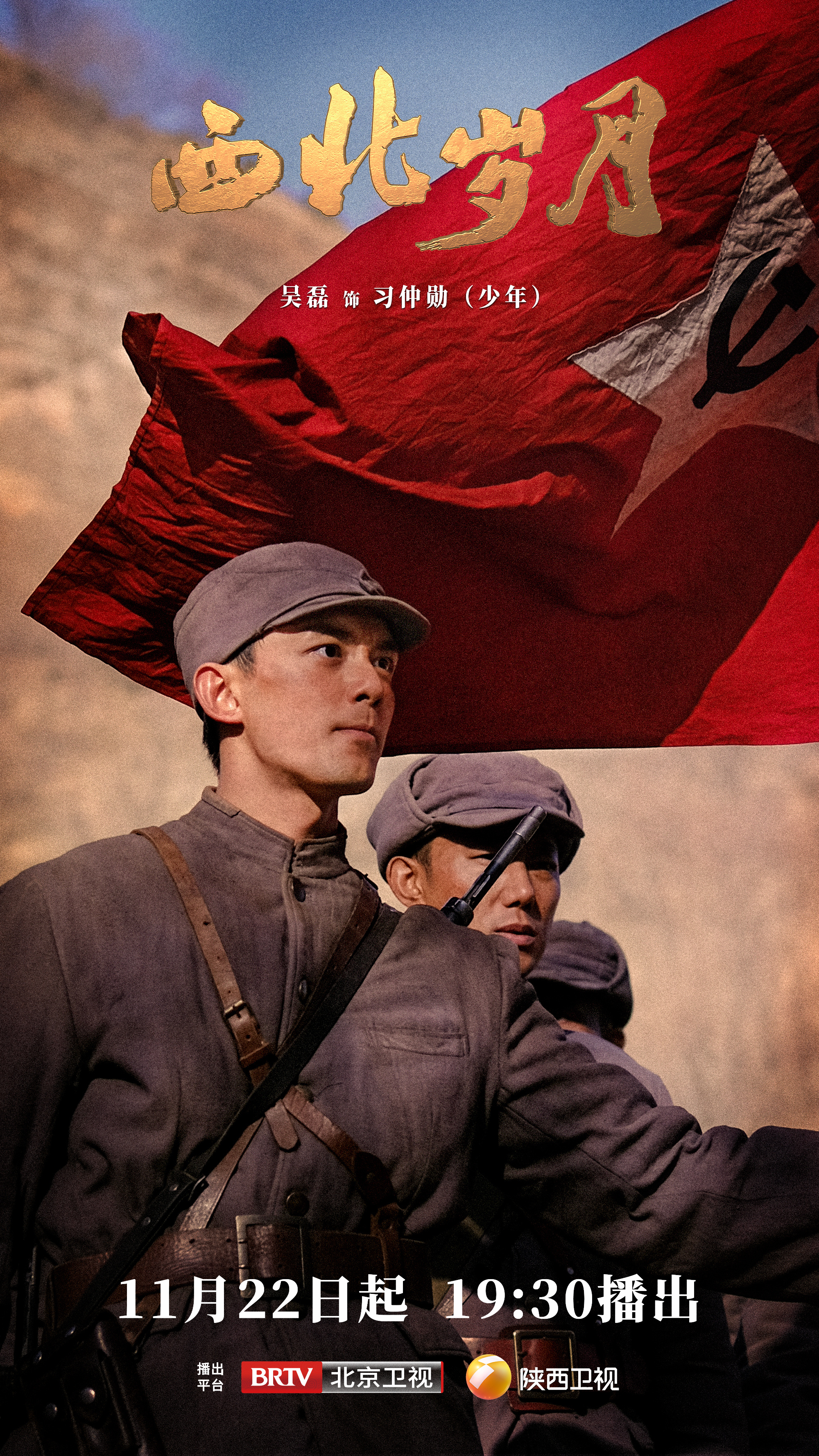 世俱杯奖金-无所畏惧，英雄们众志成城决胜千里