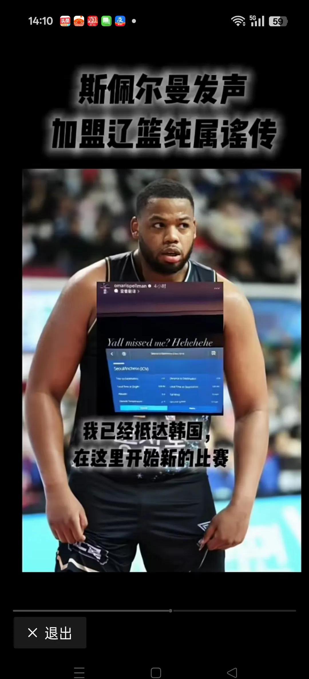 世俱杯-狼队新援表现抢眼，协助球队取得连胜