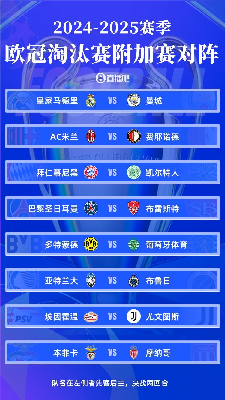 泰国客场不敌马来西亚，欧预赛小组积分追赶机会的简单介绍