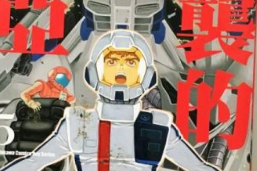 世俱杯-台湾好手实现逆袭，抢眼亮相