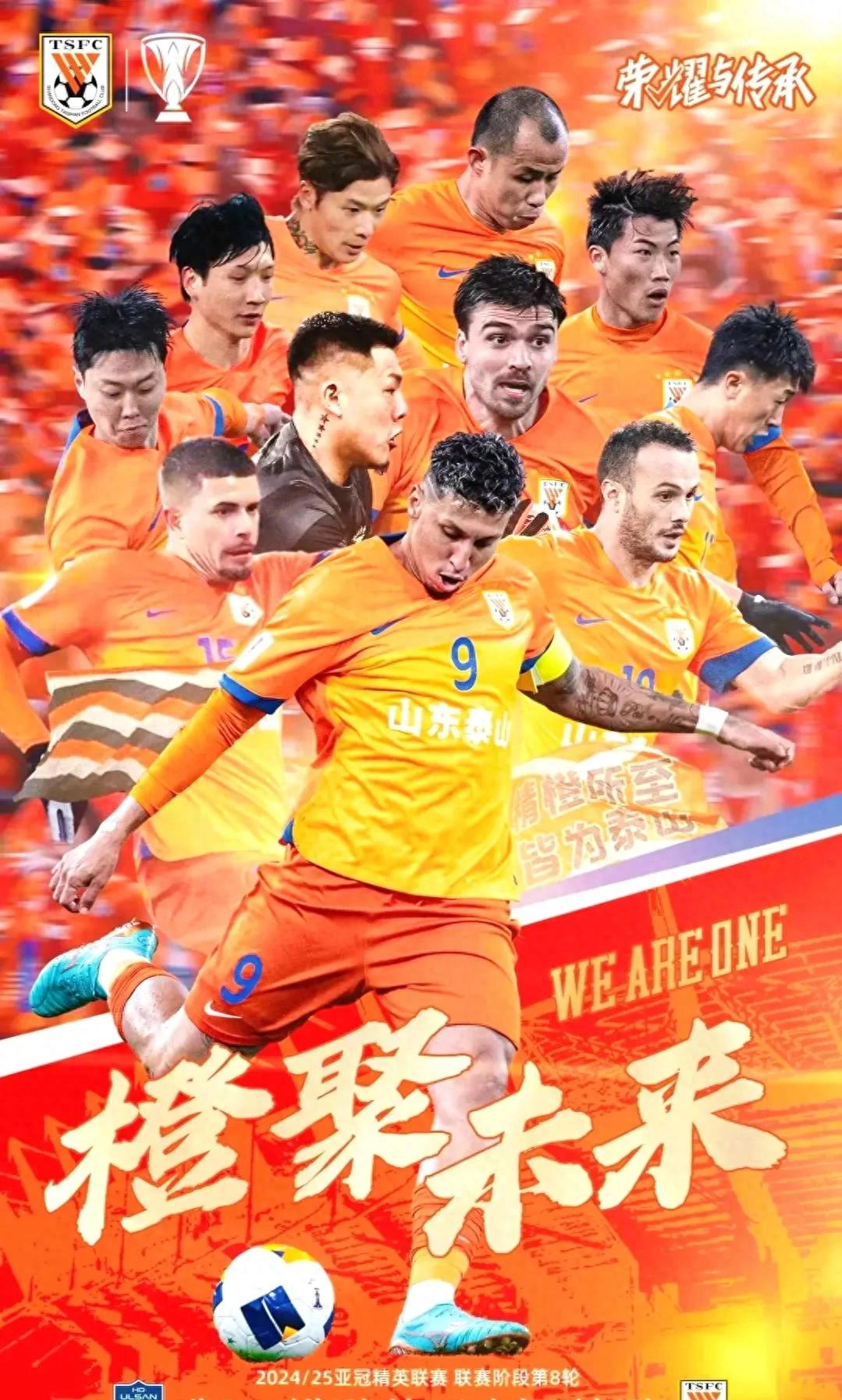 世俱杯分组-球队迎战国际亚军，为备战奥运会争取冠军