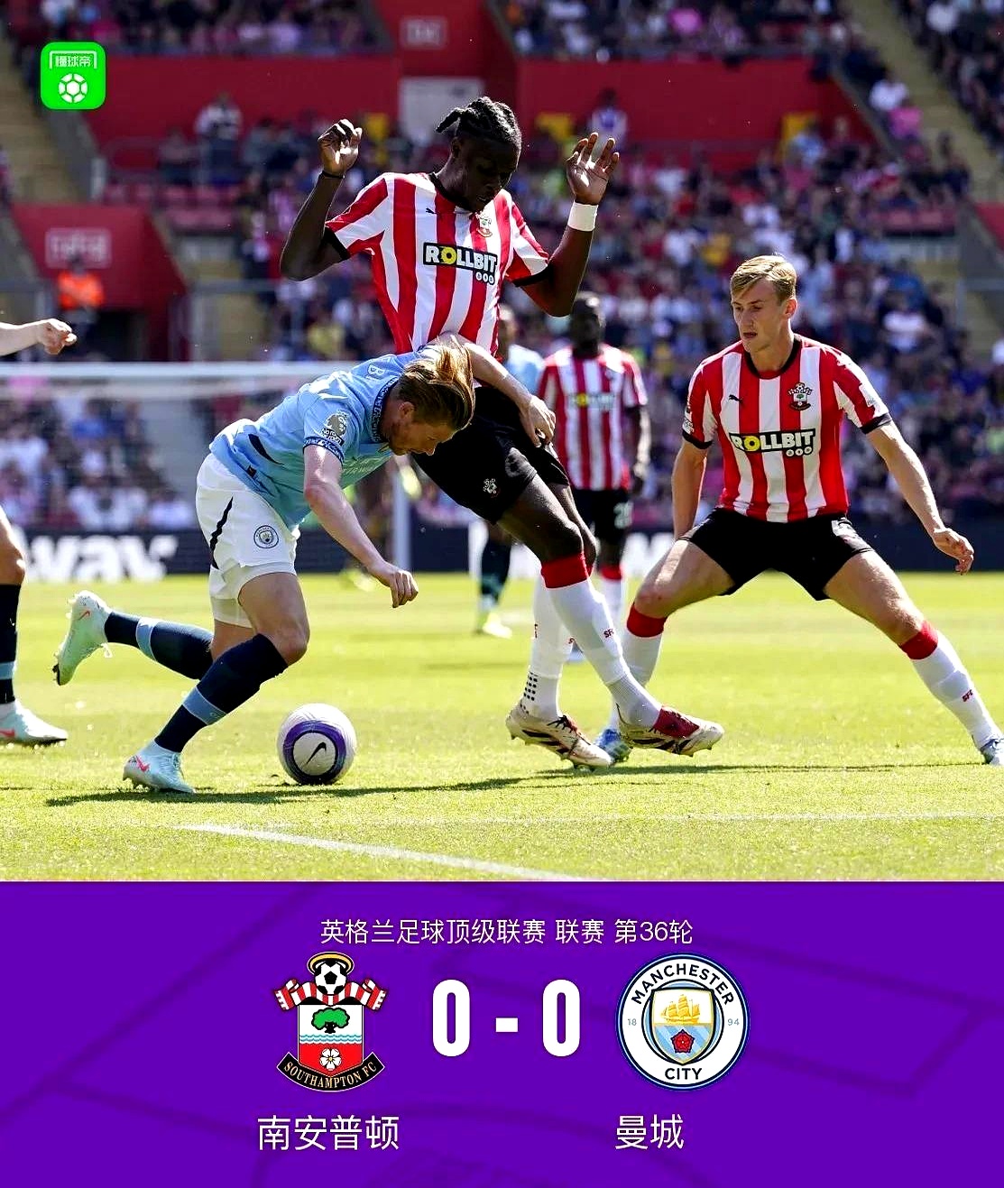 关于曼城客场大捷，领先晋级下一轮淘汰的信息