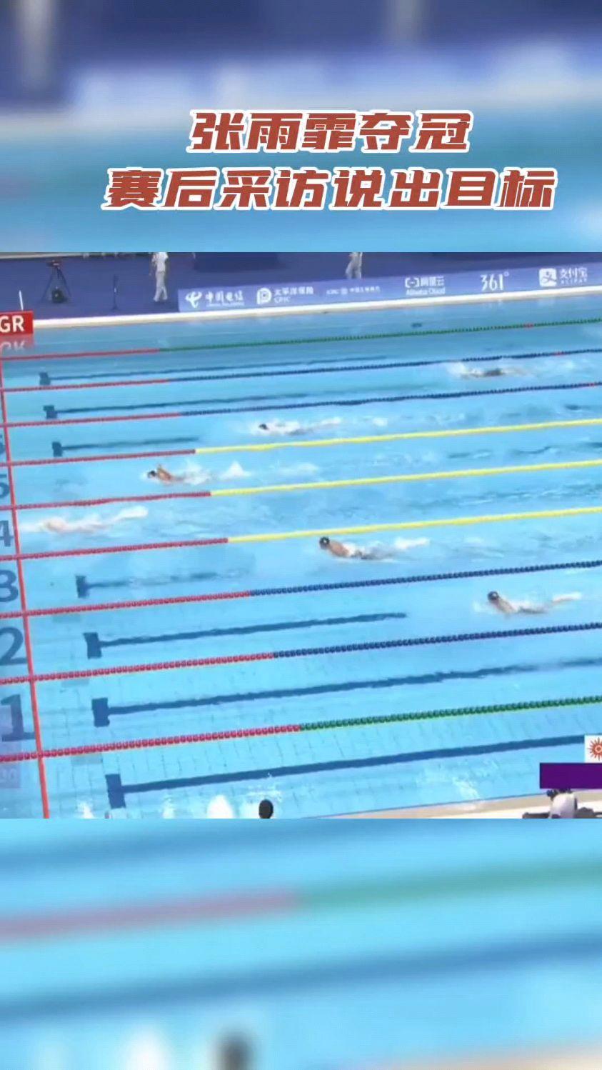 法兰克福目标明确，争取更好成绩