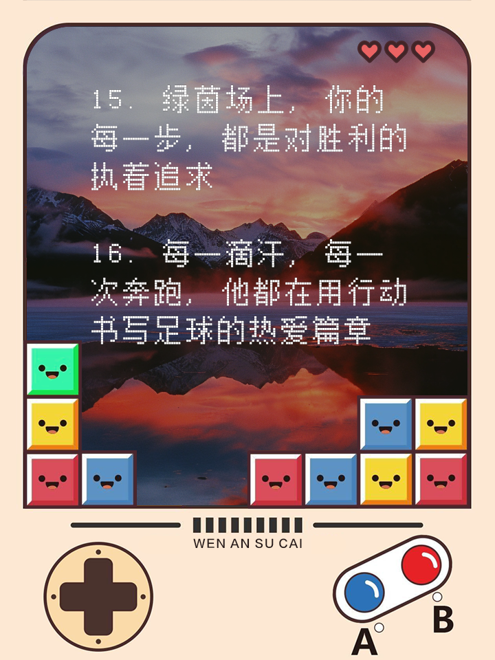 无所畏惧！运动员逆风破浪，独领风骚