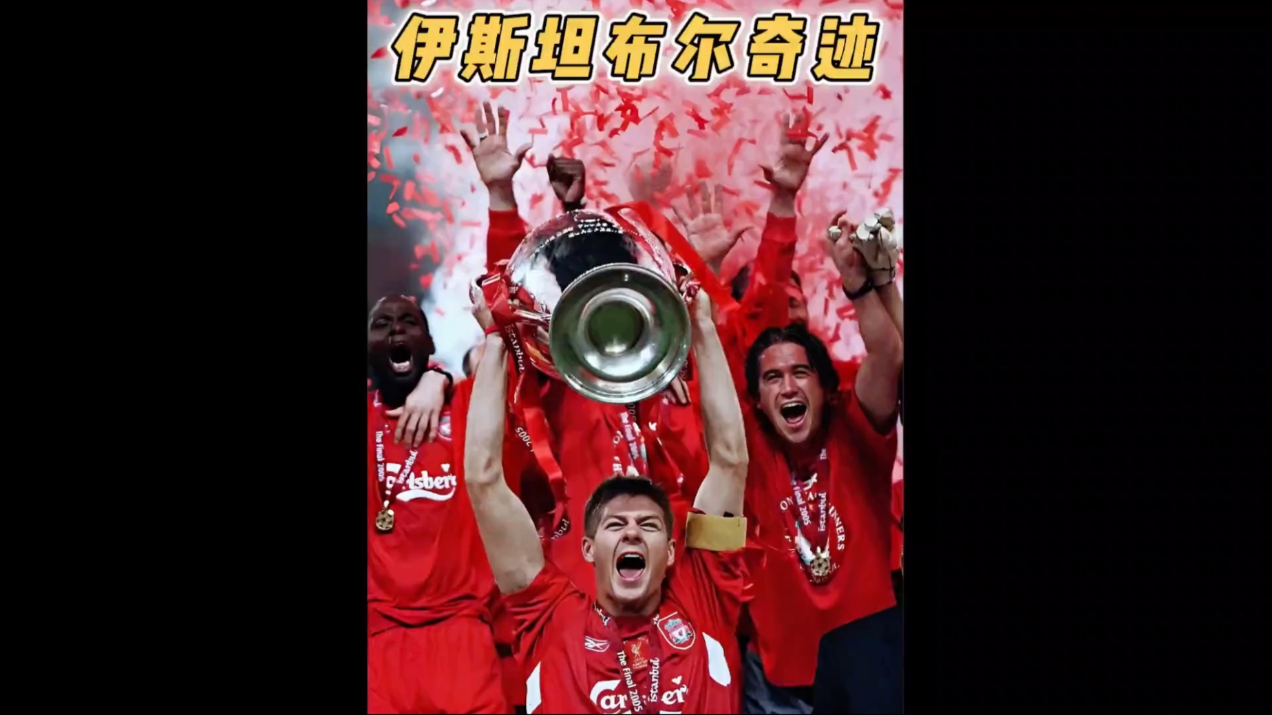 打破连胜纪录！AC米兰再次取得胜利的简单介绍