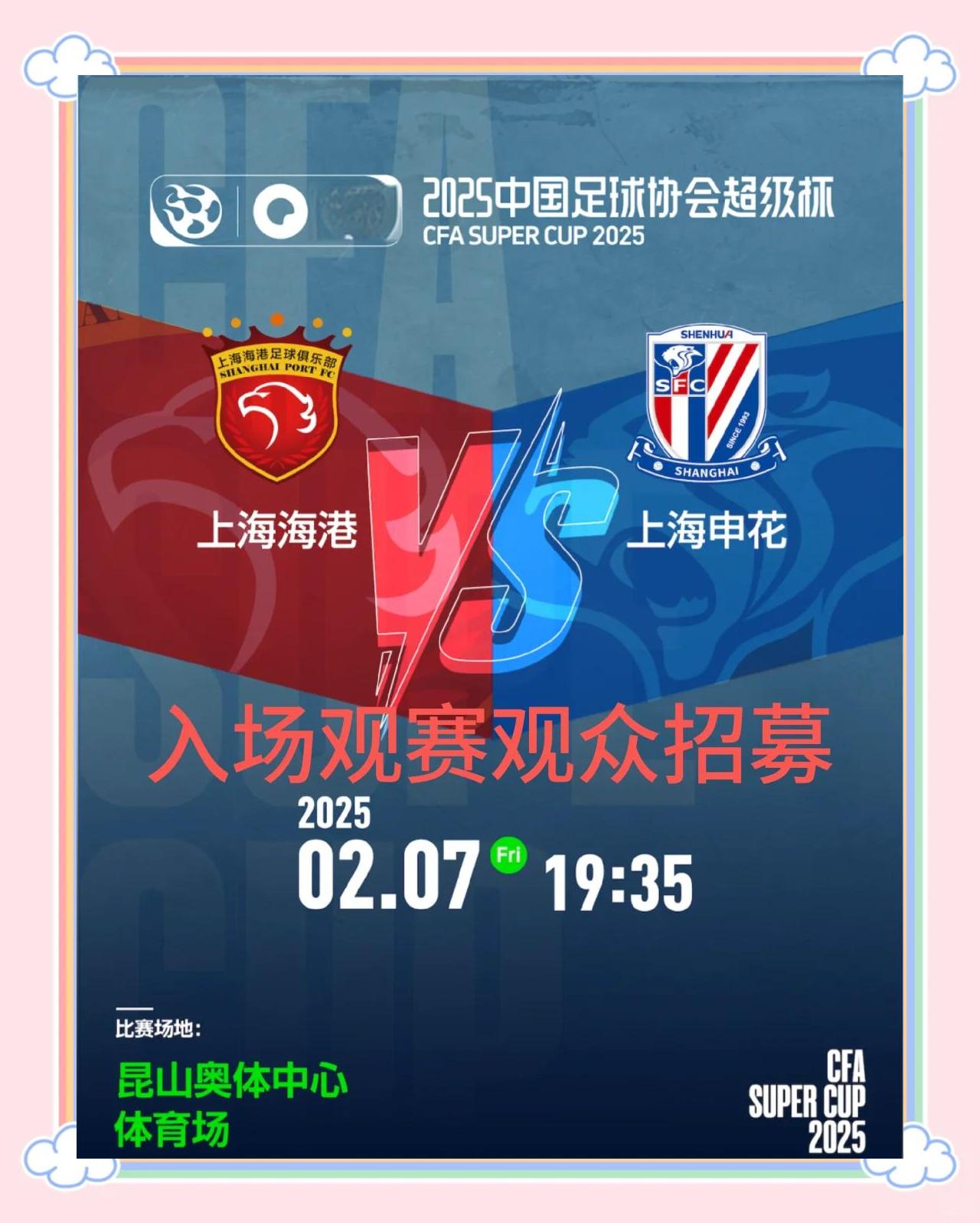 世俱杯参赛资格-精华足球对决即将拉开帷幕，中国队战力出众