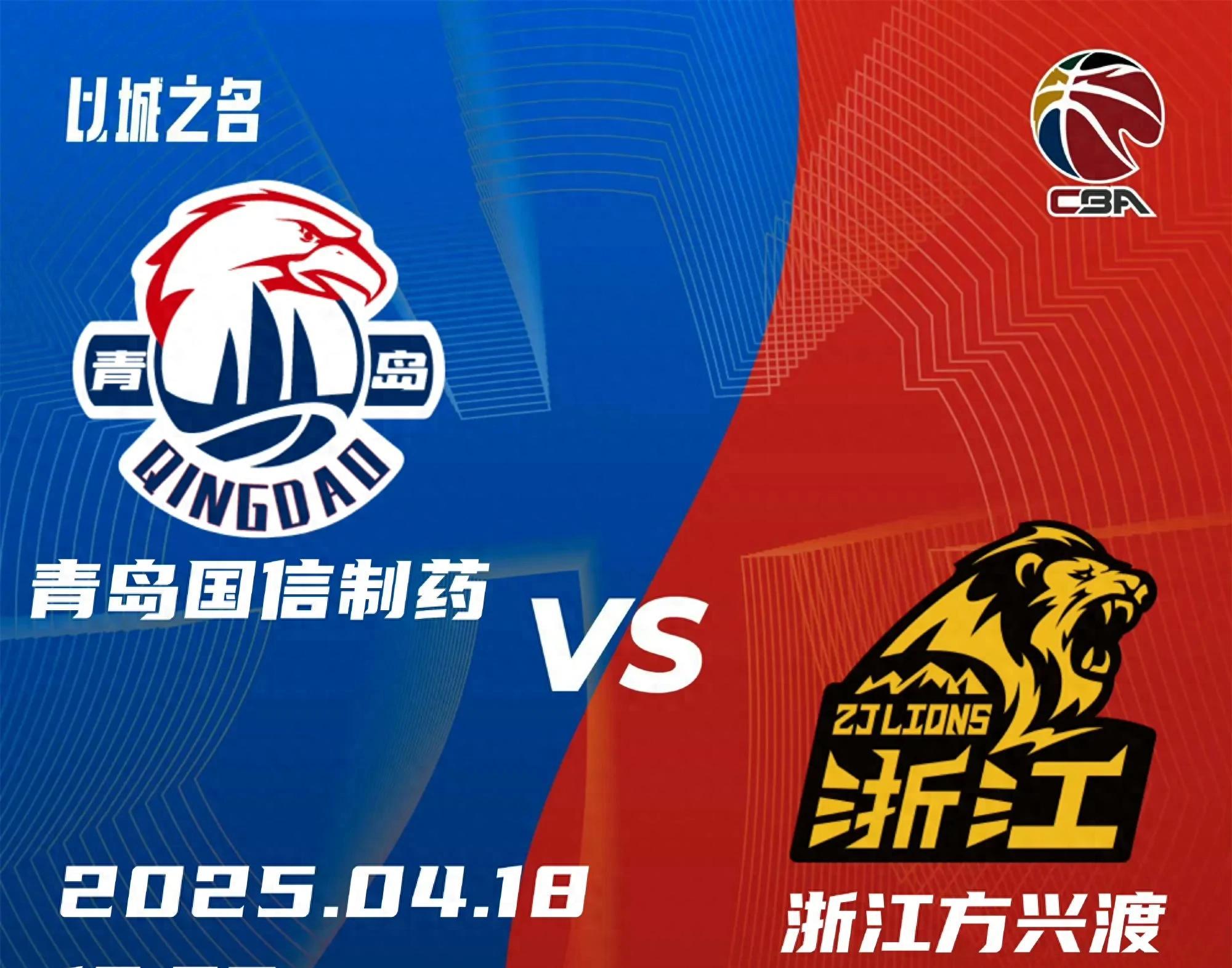 浙江队客场险胜八一队，实力不俗