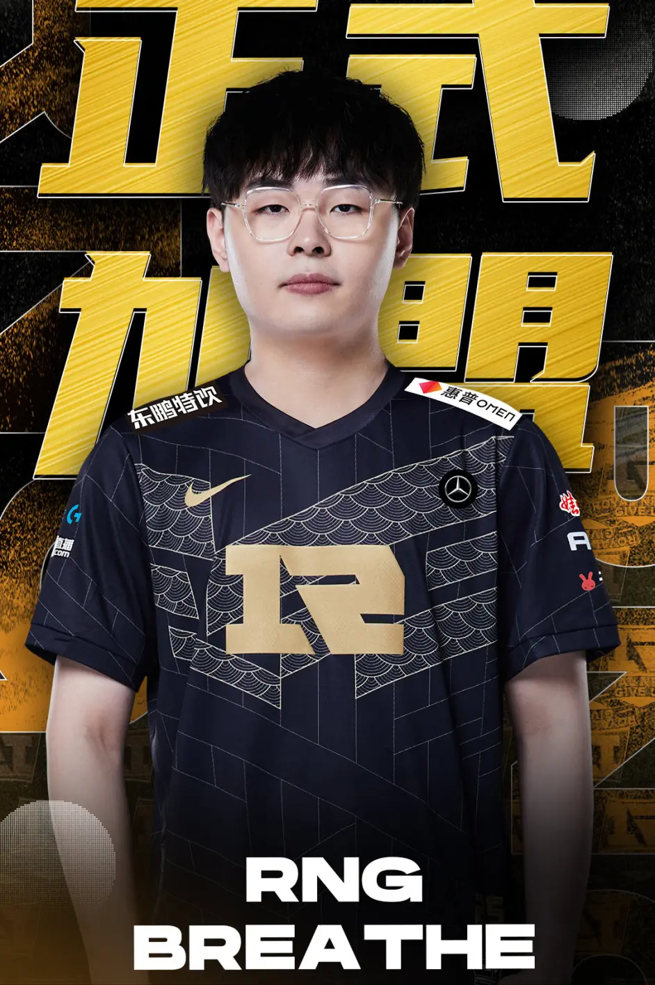 包含RNG血洗BLG，Knight关键团战开团秒人鏖战多局半决赛，点燃全场激情的词条