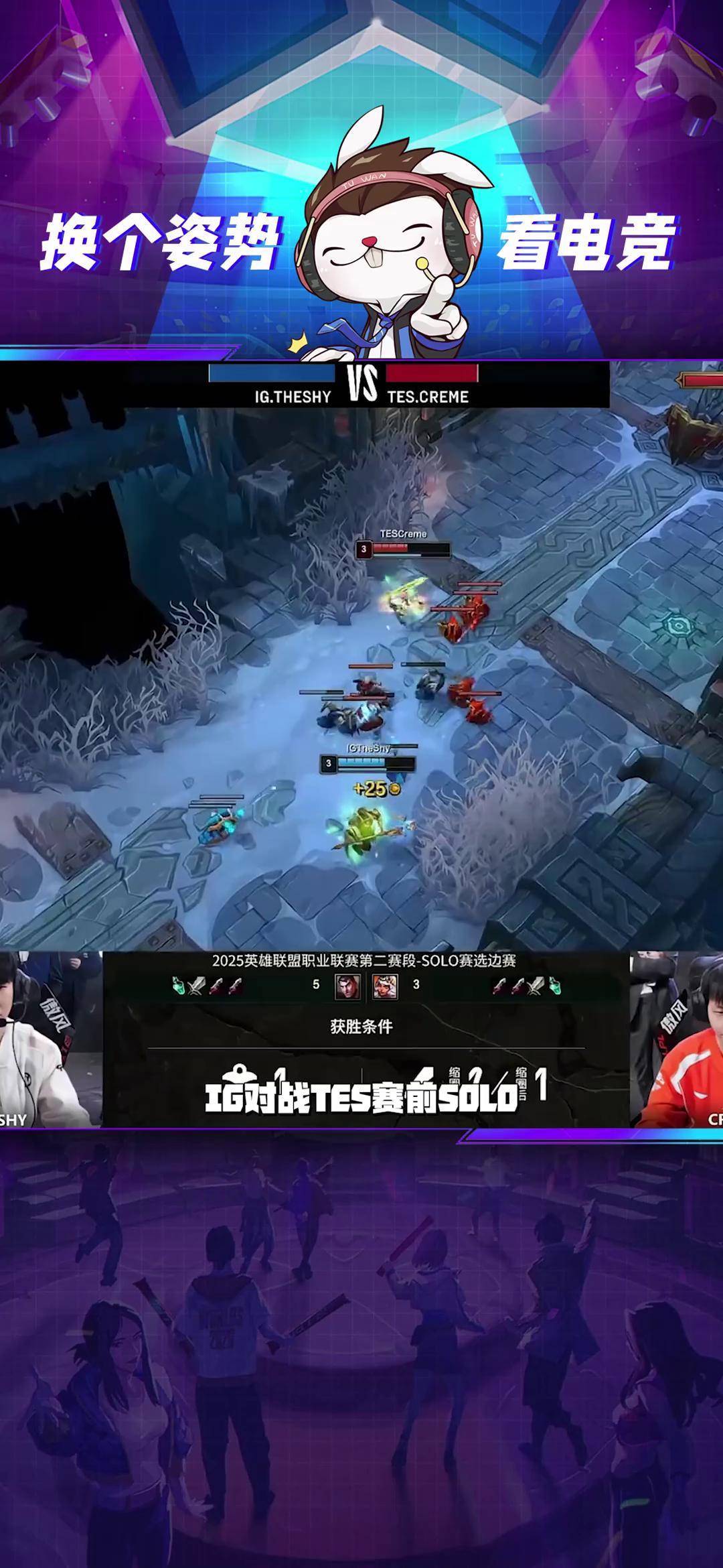 世俱杯直播-TES鏖战BLG，Hanssama打出惊人五杀宿命之战四强赛，留下经典瞬间的简单介绍