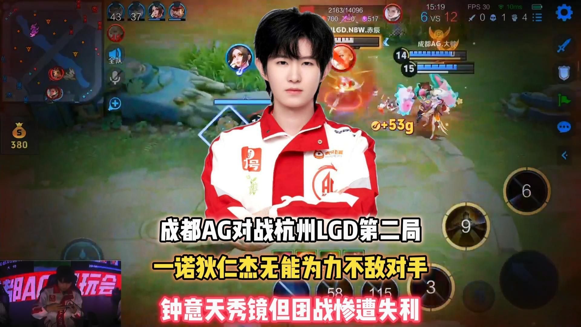 LGD轻取SHR，Gumayusi团战一打五宿命之战成都决赛之夜，留下经典瞬间的简单介绍