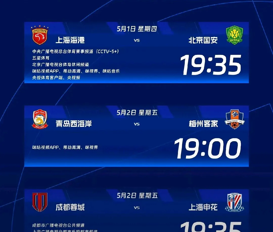 华尔夫主场告负，球队士气受到打击