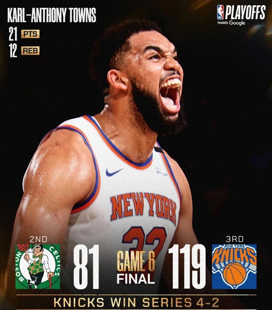 世俱杯冠军-猛龙主场惨败尼克斯，晋级之路曲折