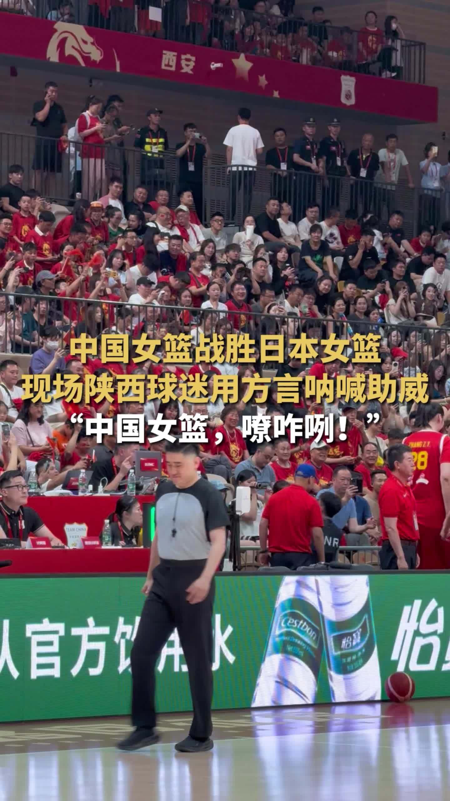 世俱杯时间-中国女篮大胜俄罗斯，晋级世界杯半决赛