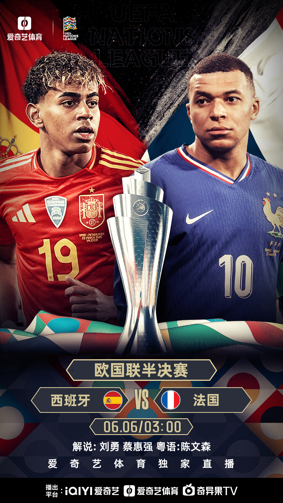 世俱杯时间-欧预赛倒计时，球队备战高效